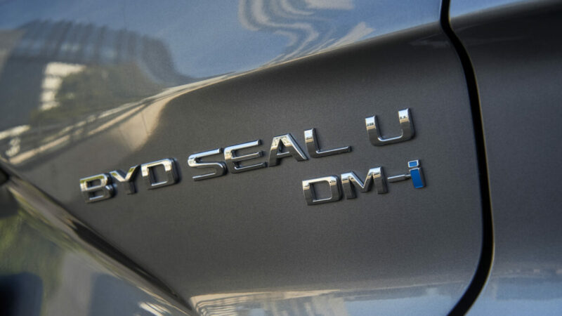 BYD SEAL U DM-i