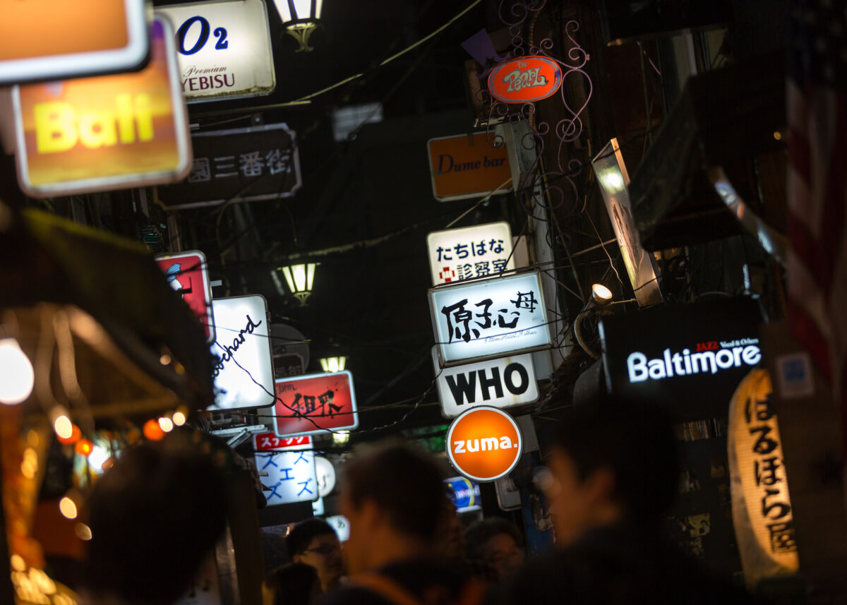 Tokyo Shinjuku Golden Gai